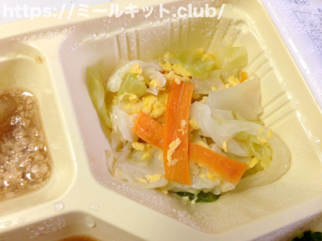 彩ダイニングの牛肉すき焼き弁当の野菜炒め
