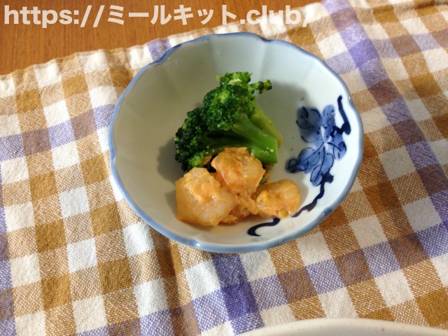 彩ダイニングの牛肉すき焼き弁当のエビマヨネーズ