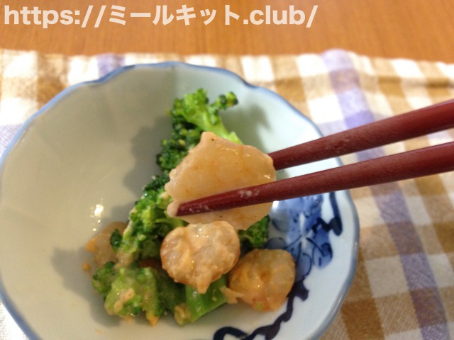 彩ダイニングの牛肉すき焼き弁当の海老