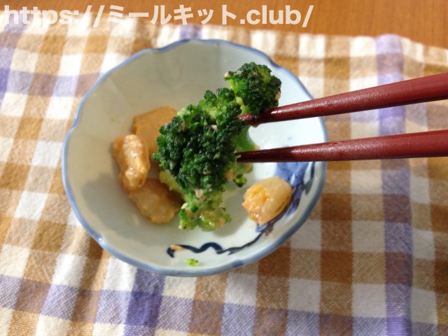 彩ダイニングの牛肉すき焼き弁当のブロッコリー