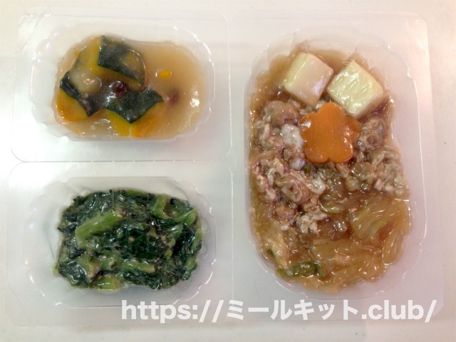 おまかせ健康三菜