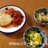 健康三彩 豆腐ハンバーグ