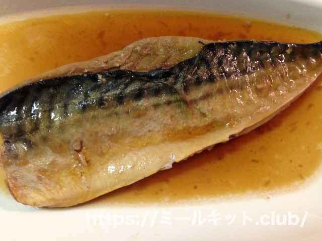 わんまいる 魚