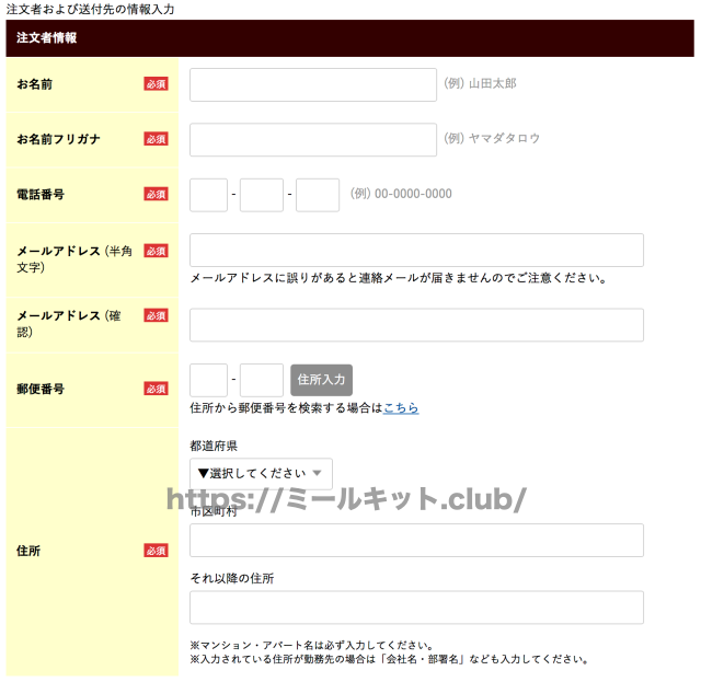わんまいる