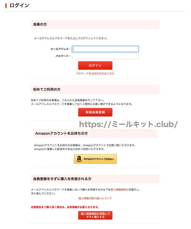 ニチレイ