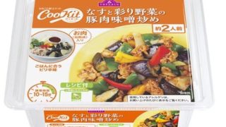 なすと彩野菜の豚肉味噌炒め