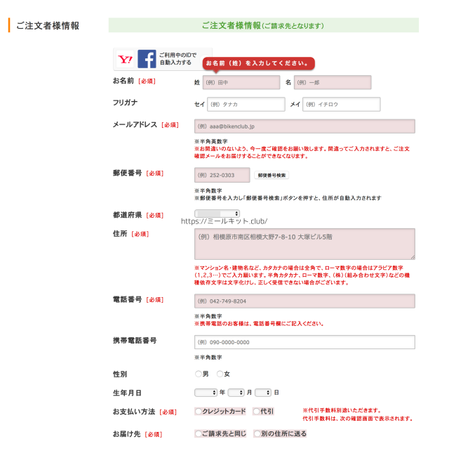 美健倶楽部