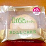 ナッシュ ロールケーキ ロイヤルミルクティー