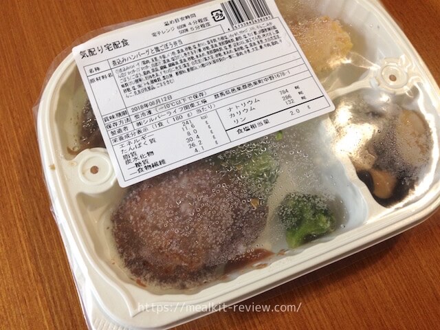 ヘルシー弁当なら通販がおすすめ！【ヘルシーおかずメーカー5社を比較！】 | 食事宅配サービス比較ランキング【ツウハンゴハン】