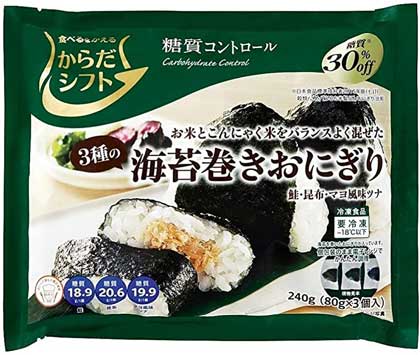からだシフト 3種の海苔巻きおにぎり