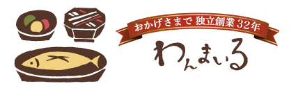 わんまいるのロゴ