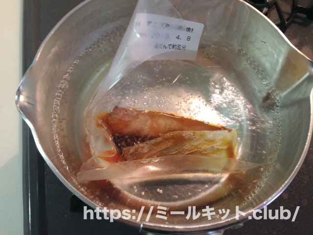 湯せん