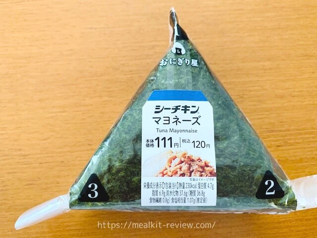 コンビニのおにぎりで低糖質なのはどれ 糖質制限中におすすめなおにぎりの具 食事宅配サービス比較ランキング ツウハンゴハン