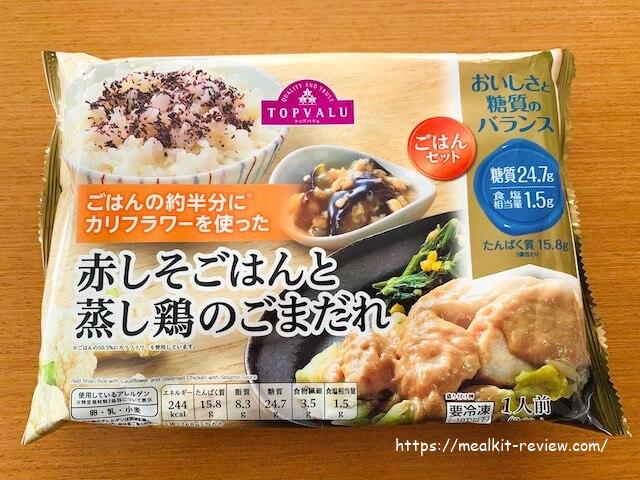 糖質制限弁当宅配おすすめランキング【低糖質食・糖尿病対策食も！】 | 食事宅配サービス比較ランキング【ツウハンゴハン】