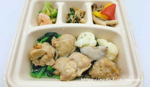 焼き鳥の柚子胡椒
