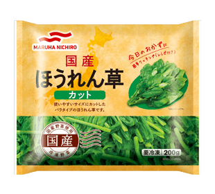 冷凍食品は野菜もおすすめ 冷凍野菜の種類やメリット