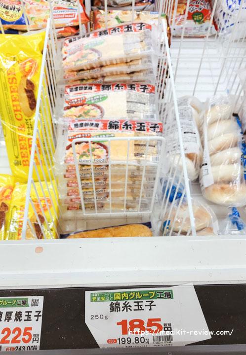 業務スーパーの錦糸玉子