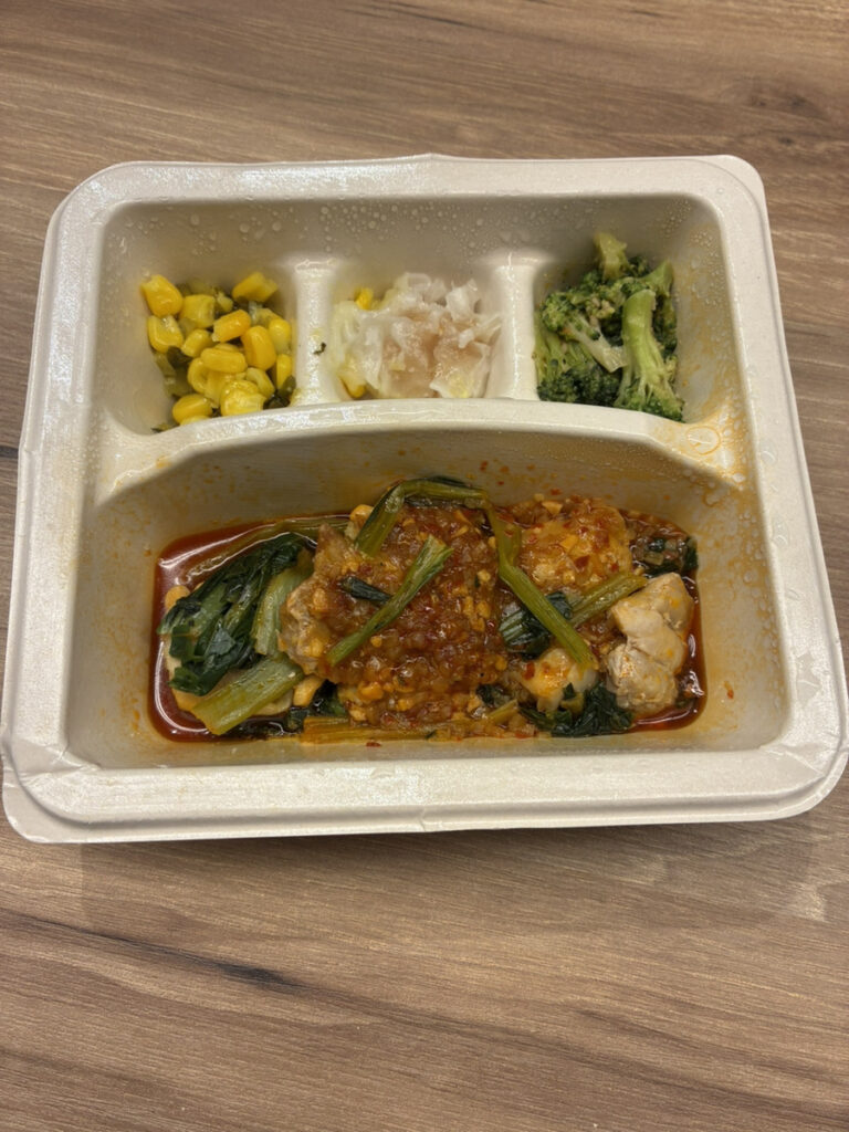 ナッシュ レビュー