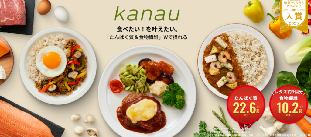食のそよ風