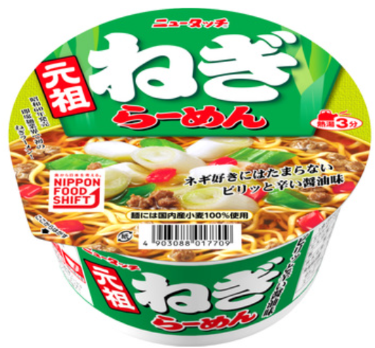ネギラーメン