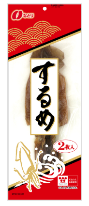 なとりするめ